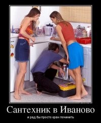 Смешные картинки