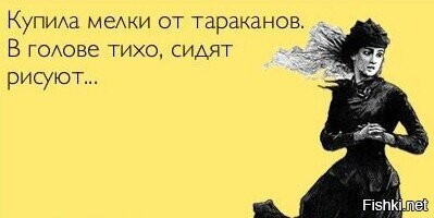 Смешные картинки
