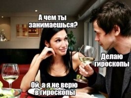 В московской клинике невзлюбили Скорпионов