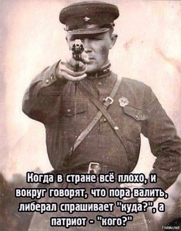 Политические комментарии 2