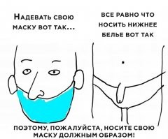 Смешные картинки