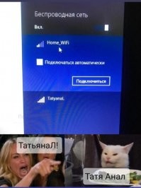 пхахаха я прочитала тату анал)))))