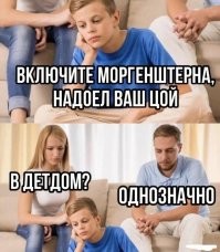 Так ли опасна подобная музыка?