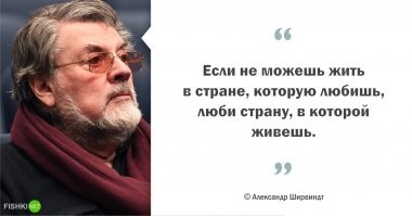 Так они полюбили множество "не своих" стран. И жестко любят местных жителей.