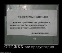 Смешные картинки