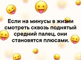 Смешные картинки и не очень