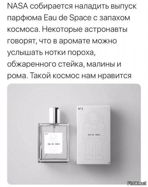 "занюхни вакуума" ога....впрочем, найдутся дебилы ж ) секта чо...