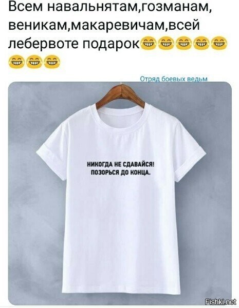 почему футболка белая? а это чтобы когда обосрутся опять, а ведь обосрутся, было лучше видно ^_^