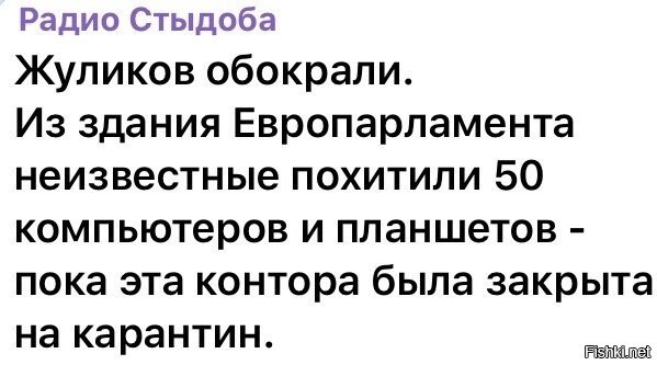 не удивлюсь, если скоро "кабмин" украины, литвы, грузии (нужное подчеркнуть) обьявит о тендерной закупке новейшего оборудования для своих нужд или типа того :)))) цены прикиньте сами, это не сложно, просто "с потолка" и побольше  ;)