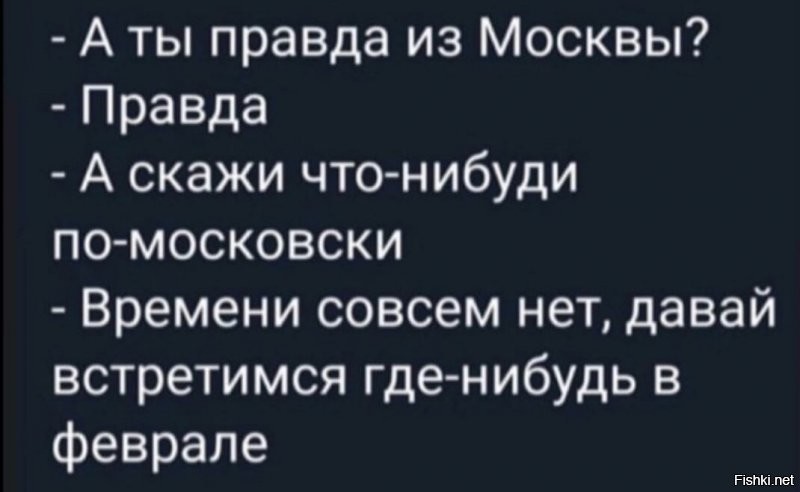 Солянка от 03.07.2020