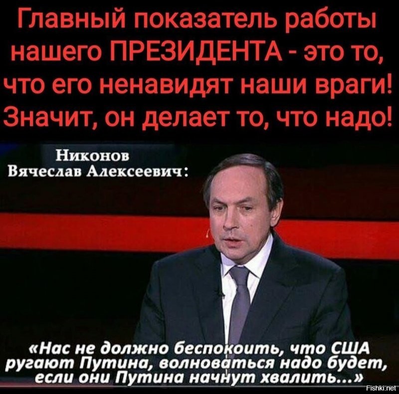 Политические комментарии из инета