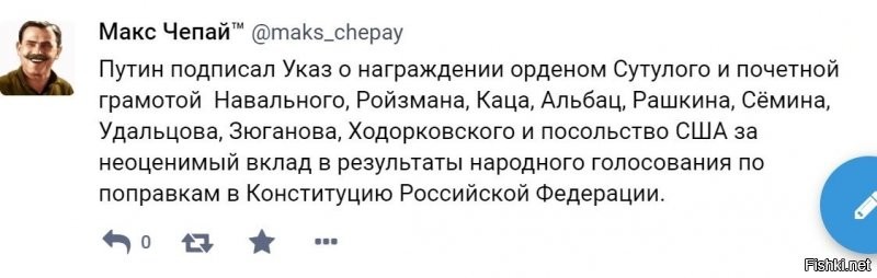 Политические комментарии 2