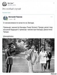 Власть должна быть сменяемой,и наследуемой!