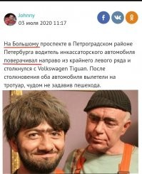 Неаккуратный маневр инкассаторского автомобиля в Санкт-Петербурге