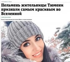Смешные картинки
