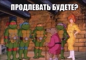 Nickelodeon «вернёт к жизни» черепашек-ниндзя