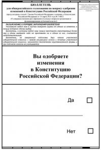 На распечатай,пользуйся