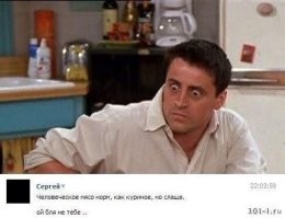 Напомнило