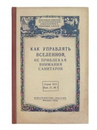 Смешные картинки