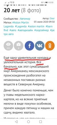 Это пять!
