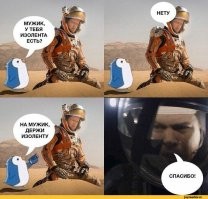 Американские засранцы на Луне