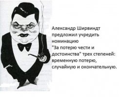 "Душа как самогонный аппарат": Александр Ширвиндт о возрасте, женщинах и светлом будущем