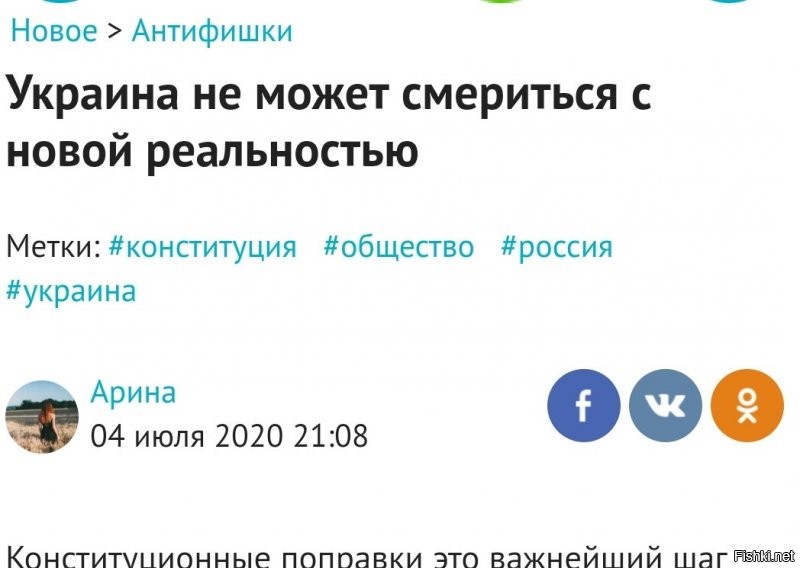 С кем Украина смериться желает и чем именно?