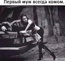 Измена, кастрация и ненависть, или когда отношения дали трещину