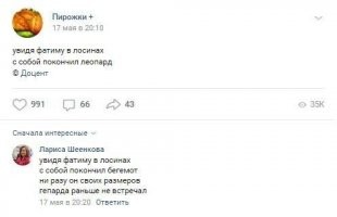 Смешные картинки