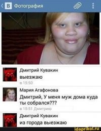 Можно оставаться.