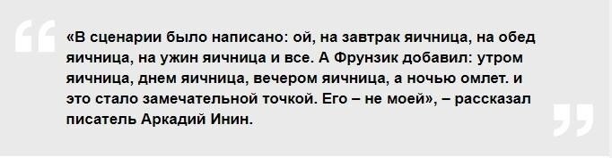Он добавил: "Я скоро кудахтАть начну".