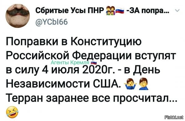 это уже не просто пощечина пендосам..это прям обосцать лицо)) но проблема - они те еще извращенцы :)
но в целом, все гут