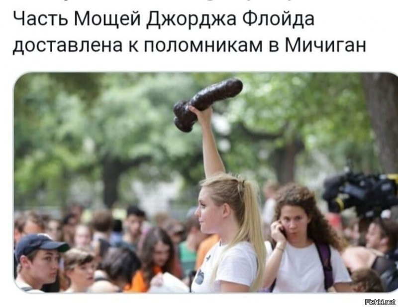 Политические комментарии из инета