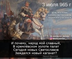 Беларусь свободная: почему именно дата 3 июля была выбрана для провозглашения ее независимости?