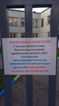 Терроризм не пройдёт!