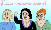 Без права умной передачи