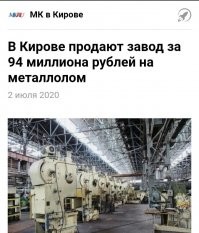 Просто хорошие и добрые новости из России за 2 дня