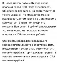 Просто хорошие и добрые новости из России за 2 дня
