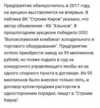 Просто хорошие и добрые новости из России за 2 дня