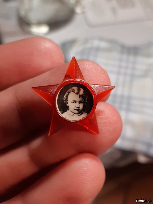 Мажорская звёздочка.