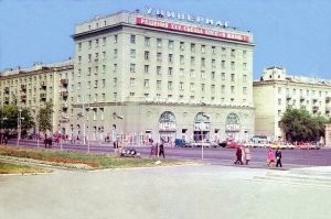 Магнитогорск