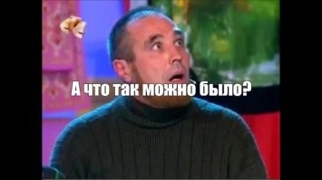 Женская консультация-публичное место