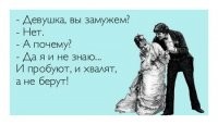 Главная сваха страны порекомендовала девушкам заводить романы с тремя мужчинами сразу