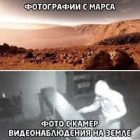 Может кто в курсе, откуда на Марсе облака?