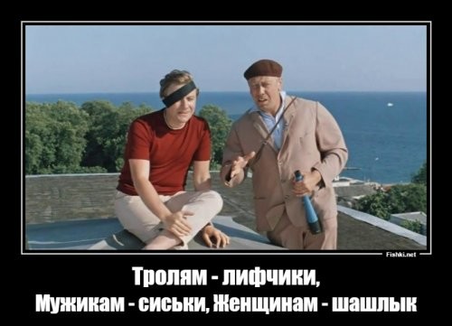 Смешные картинки