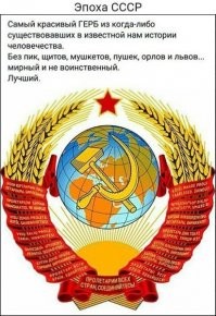 Конституция Государства