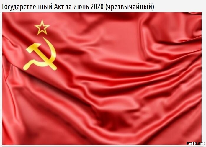 Солянка от 03.07.2020