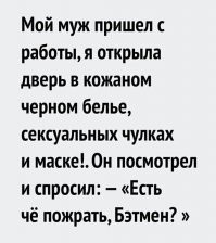 Смешные картинки