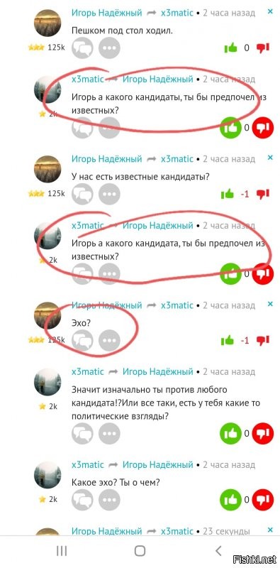 Солянка от 05.07.2020