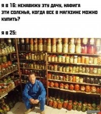 Хвати 3,14здеть! В 25 лет об этом и не думается!